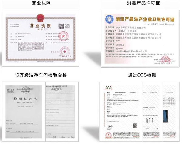 恋亲加盟