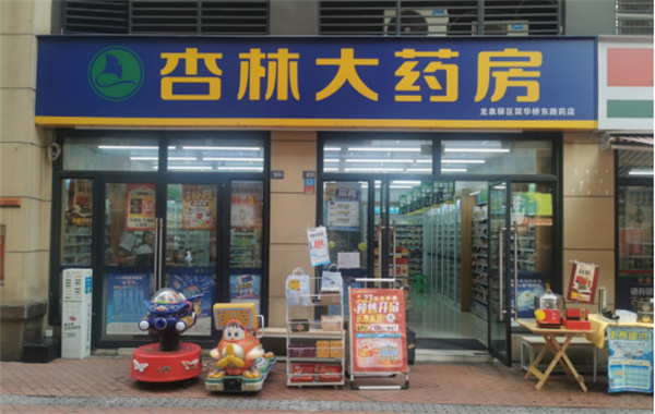 药店门店选址是怎么进行的？