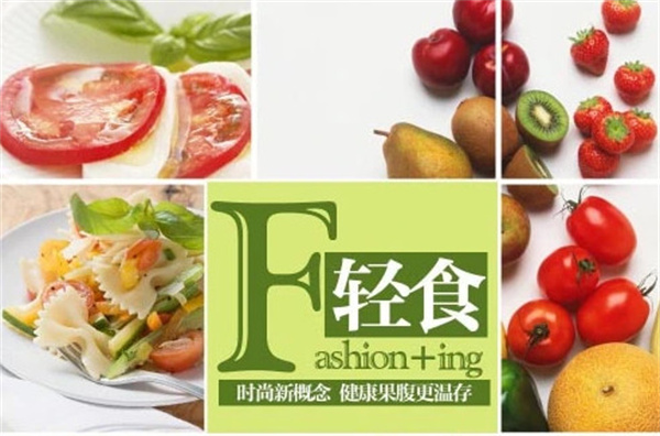 轻食店