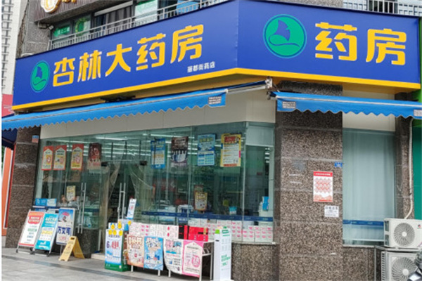 药店门店选址是怎么进行的？