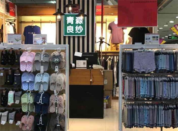 青淼良纱加盟