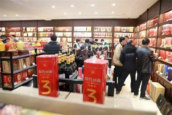白酒经销