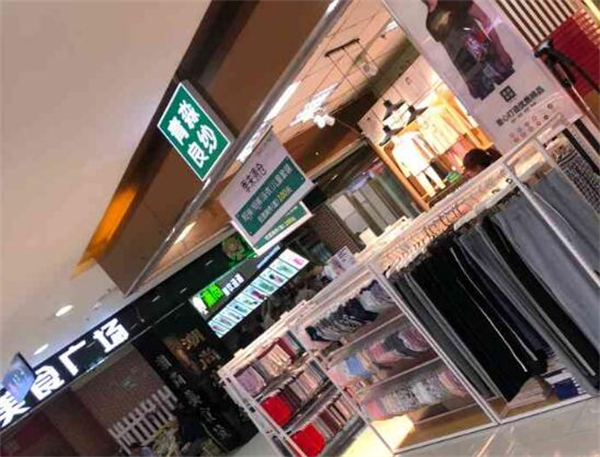 青淼良纱加盟