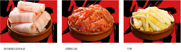 以川冒菜·冒烤鸭