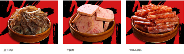 以川冒菜·冒烤鸭