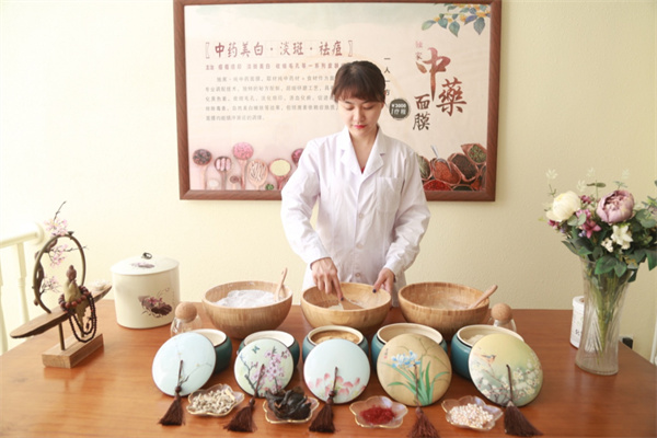中药面膜培训加盟