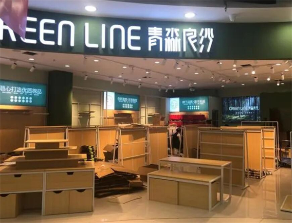 青淼良纱加盟