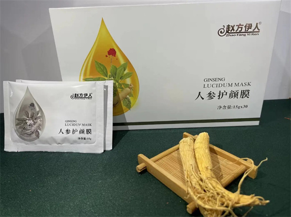 赵方伊人中药面膜加盟