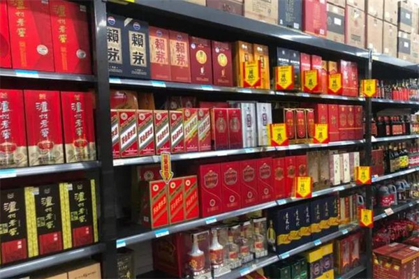 白酒经销