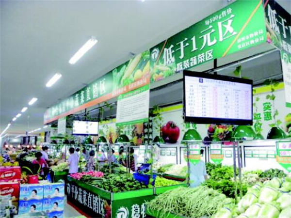 供销社便民超市加盟