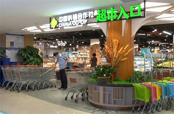 供销社便民超市加盟