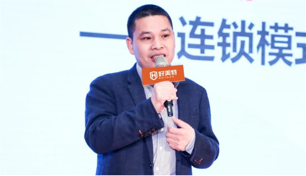 好美特汽配加盟