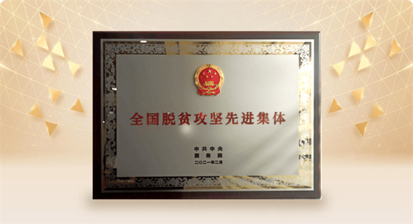 一心堂药店