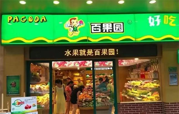 百果园加盟