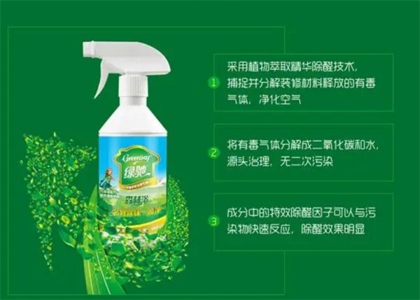 绿驰除甲醛加盟