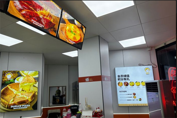 猫妃榴莲西饼坊加盟
