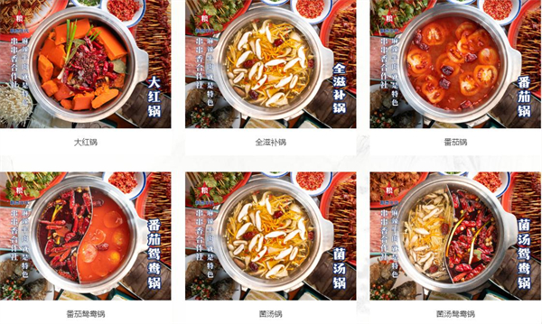 粮票年代串串加盟