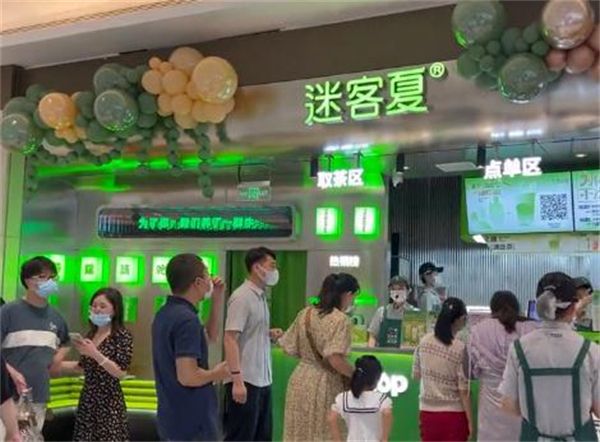 迷客夏奶茶加盟
