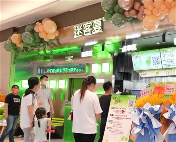 迷客夏奶茶加盟