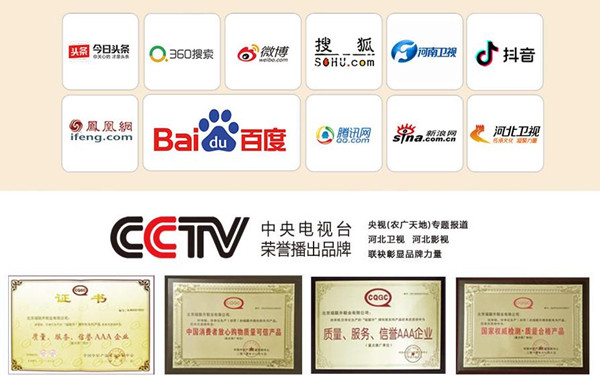 福连升老北京布鞋加盟