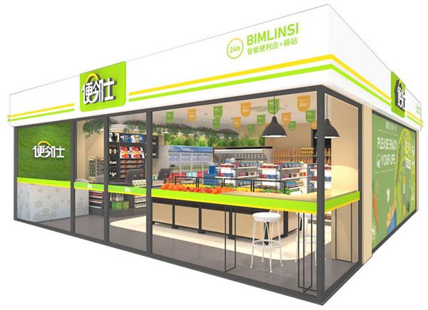 便邻士便利店加盟