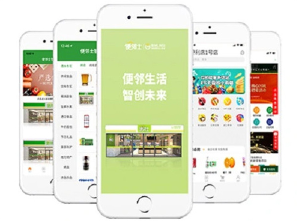 便邻士便利店加盟
