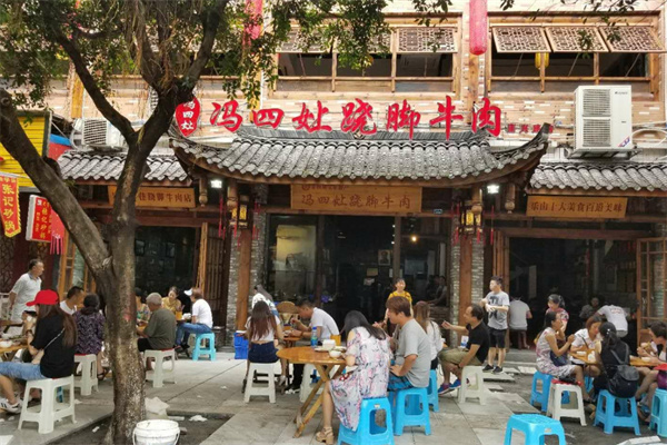 冯四娘跷脚牛肉加盟