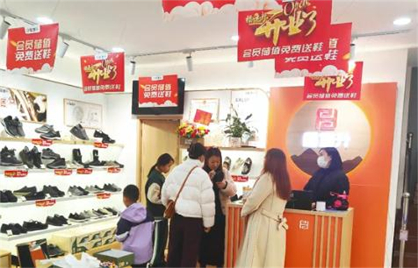 福连升老北京布鞋加盟