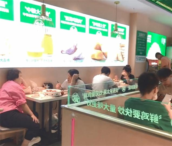 甘炉记大盘鸡