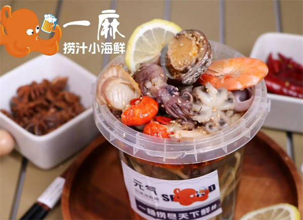 一麻捞汁小海鲜加盟