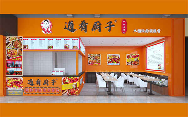 逍肴厨子木桶饭怎么样赚钱吗？