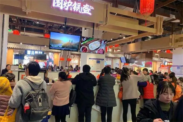 围炉锅盔加盟