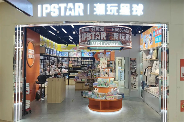 潮玩星球加盟