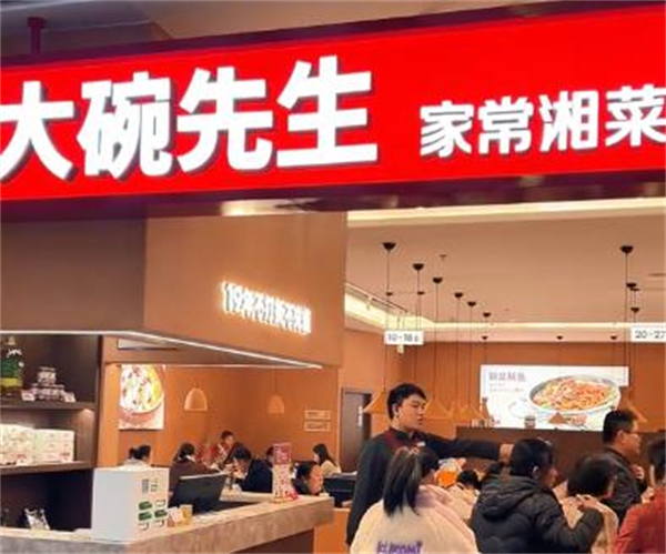 大碗先生加盟