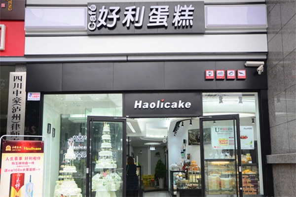 好利蛋糕店加盟