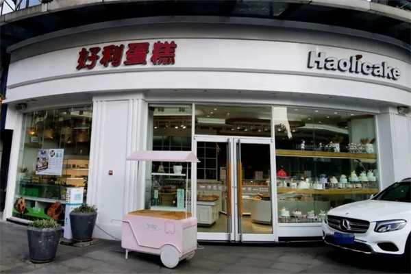好利蛋糕店加盟