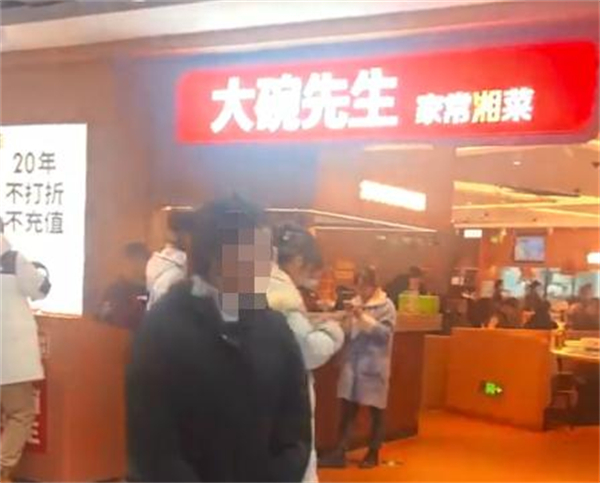 大碗先生加盟