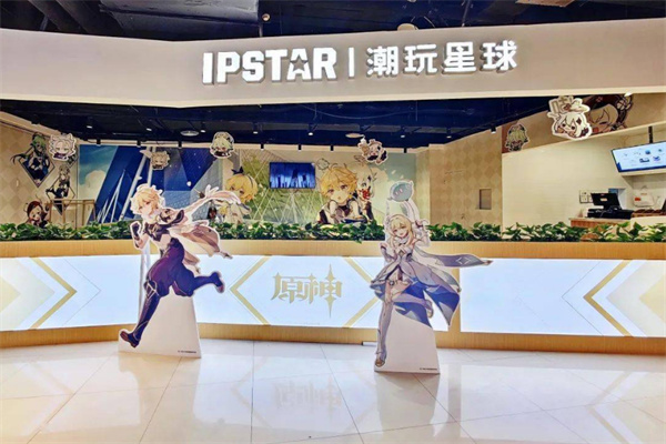 潮玩星球加盟