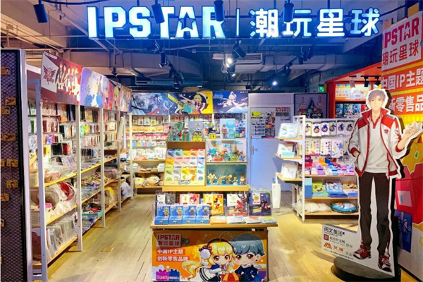 潮玩星球加盟