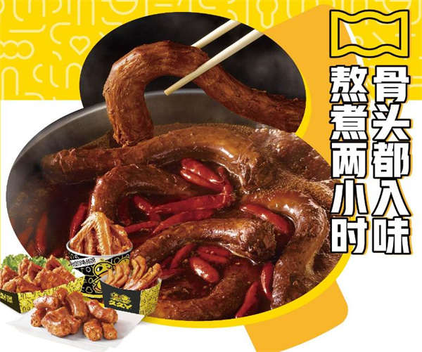 久久丫加盟