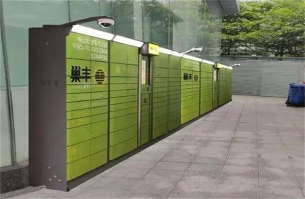 丰巢快递柜加盟