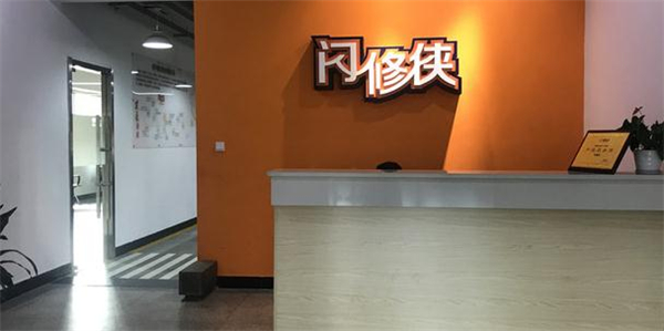 闪修侠加盟