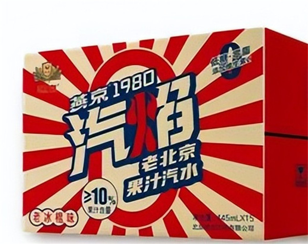 燕京气焰汽水