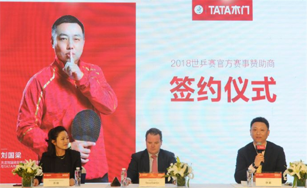 tata防盗门加盟