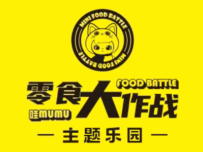 零食大作战加盟电话