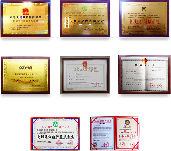 新e族手机美容加盟费