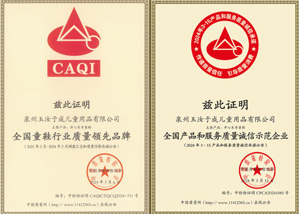 开心米奇童鞋