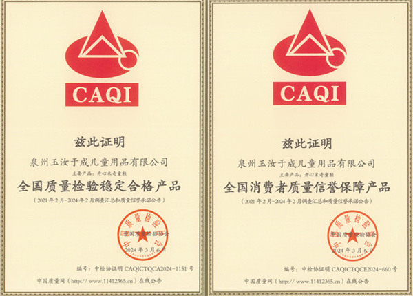 开心米奇童鞋