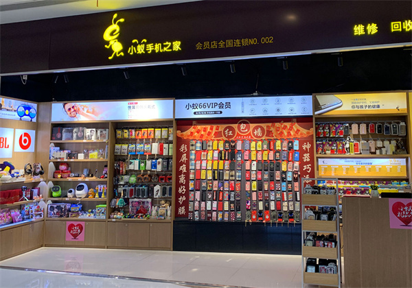 小蚁手机维修怎么样？