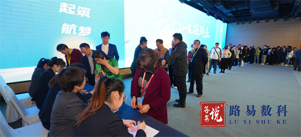 答案说加盟